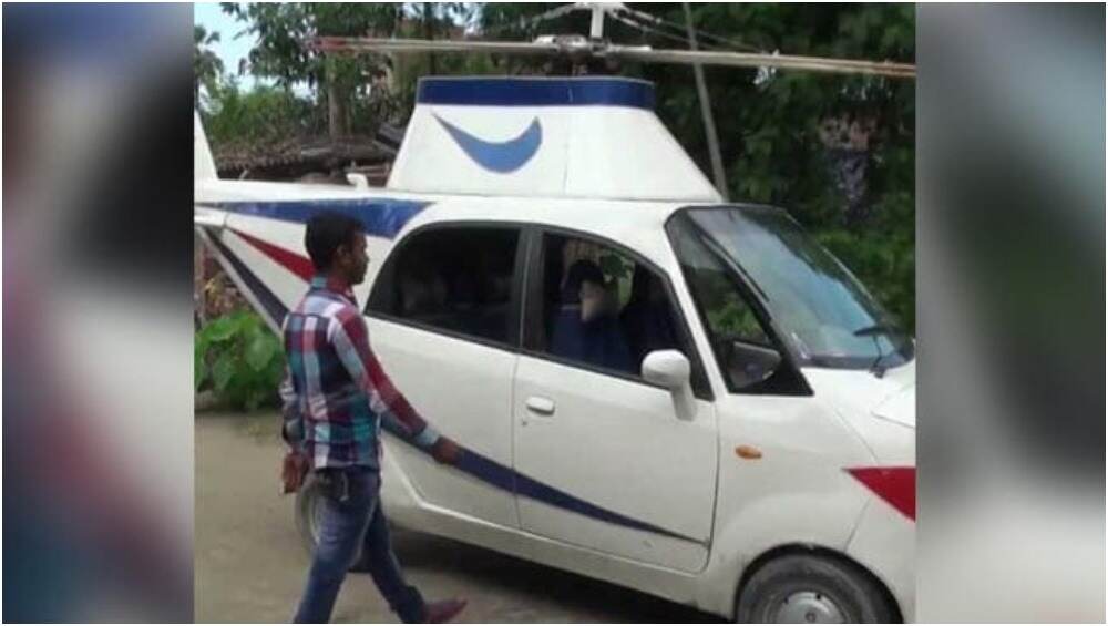 बिहार: पायलट बनने का सपना नहीं पूरा कर पाया ये शख्स, अब टाटा नैनो को बना दिया हेलीकॉप्टर, देखें Video बिहार: पायलट बनने का सपना नहीं पूरा कर पाया ये शख्स, अब टाटा नैनो को बना दिया हेलीकॉप्टर, देखें Video