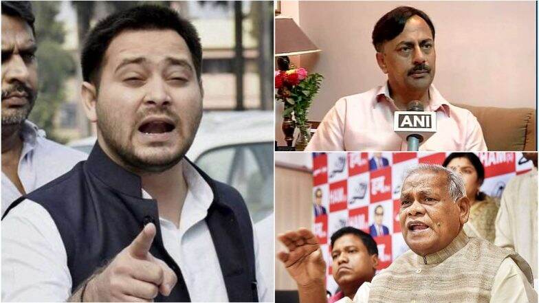 बिहार में बिखर जाएगा महागठबंधन! जीतन राम मांझी के बाद कांग्रेस ने दिए अलग होने के संकेत बिहार में बिखर जाएगा महागठबंधन! जीतन राम मांझी के बाद कांग्रेस ने दिए अलग होने के संकेत