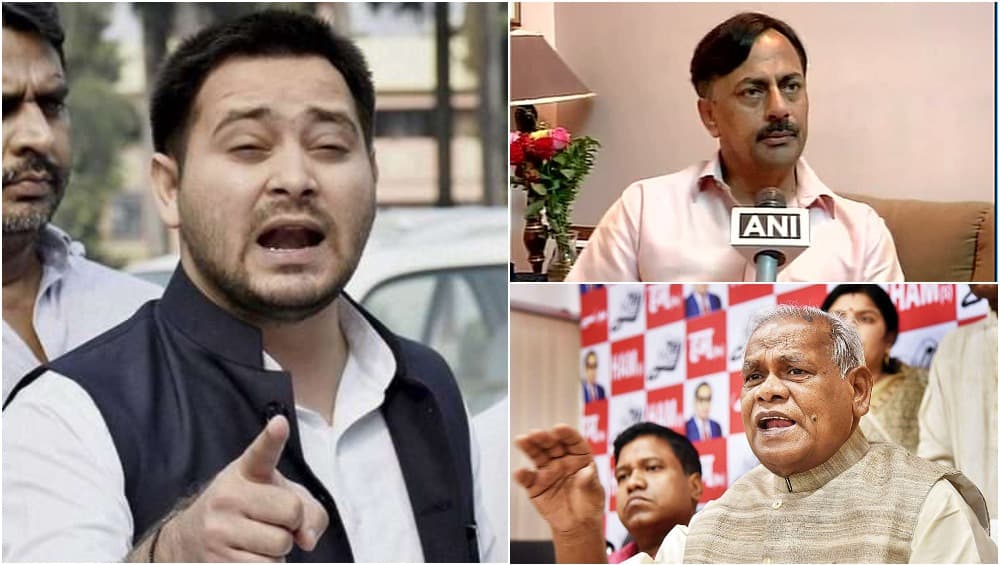 बिहार में बिखर जाएगा महागठबंधन! जीतन राम मांझी के बाद कांग्रेस ने दिए अलग होने के संकेत बिहार में बिखर जाएगा महागठबंधन! जीतन राम मांझी के बाद कांग्रेस ने दिए अलग होने के संकेत