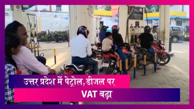 Petrol Diesel Price Hike: उत्तर प्रदेश में पेट्रोल, डीजल पर VAT बढ़ा, मायावती ने की निंदा