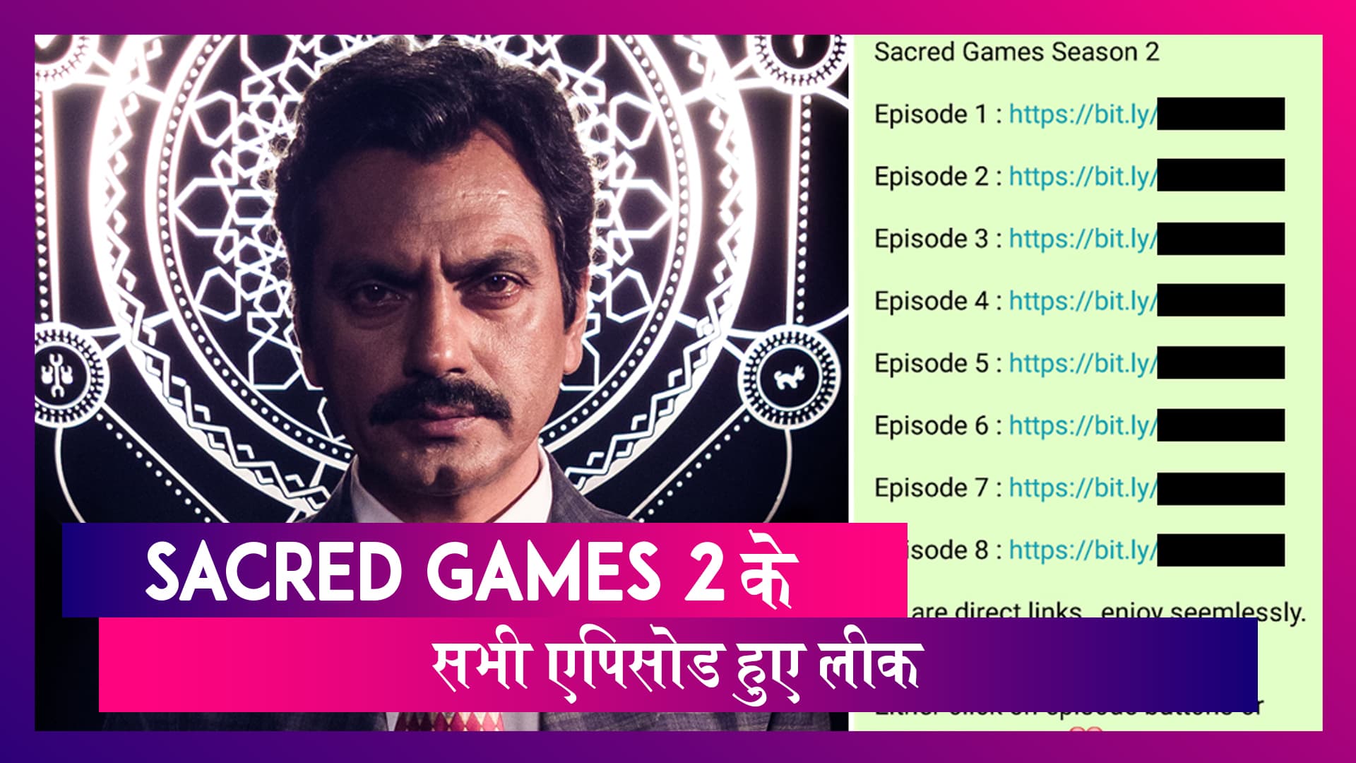 Sacred Games 2 के मेकर्स को लगा झटका, पायरेसी वेबसाईट Tamilrockers पर लीक हुए एपिसोड Sacred Games 2 के मेकर्स को लगा झटका, पायरेसी वेबसाईट Tamilrockers पर लीक हुए एपिसोड