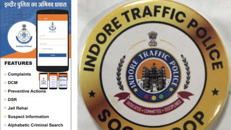 इंदौर में क्राइम और अपराधियों को रोकने के लिए पुलिस ने लिया आधुनिक तकनीक का सहारा, लॉन्च किया ऐप