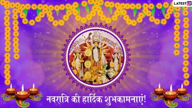 Happy Navratri Messages And Wishes In Hindi 2019: शारदीय नवरात्रि के शुभ अवसर पर ये हिंदी Facebook Greetings, WhatsApp Status, GIFs, HD  Wallpapers और SMS भेजकर दोस्तों और रिश्तेदारों को दें शुभकामनाएं
