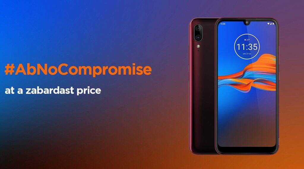 मोटोरोला का Moto E6s भारत में हुआ लॉन्च, जानें कीमत और फीचर्स मोटोरोला का Moto E6s भारत में हुआ लॉन्च, जानें कीमत और फीचर्स