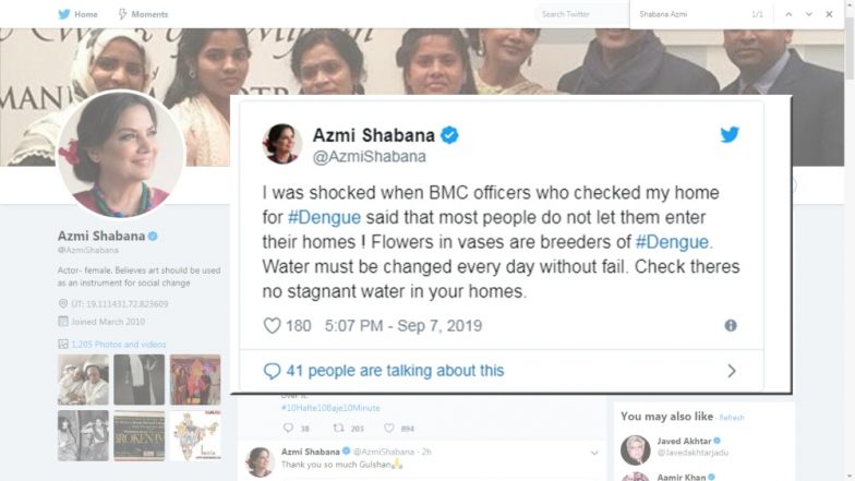 शबाना आजमी ने दी के डेंगू खतरे से सावधानी बरतने की सलाह, ट्वीट कर कही यह बात