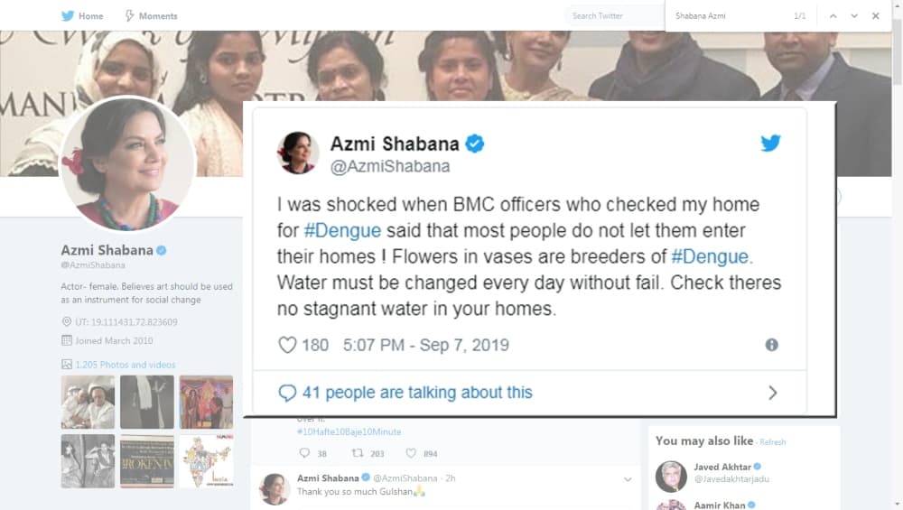 शबाना आजमी ने दी के डेंगू खतरे से सावधानी बरतने की सलाह, ट्वीट कर कही यह बात शबाना आजमी ने दी के डेंगू खतरे से सावधानी बरतने की सलाह, ट्वीट कर कही यह बात