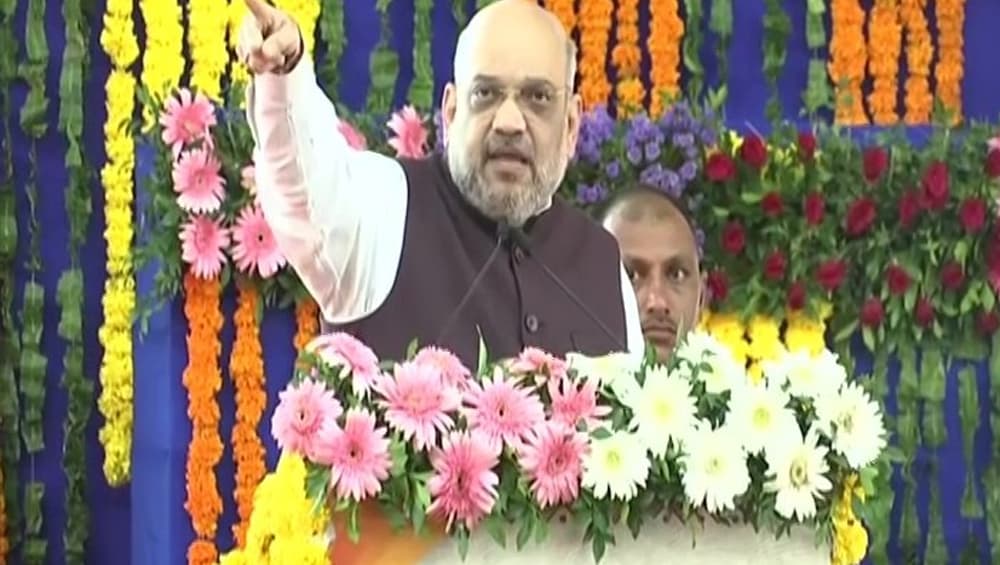 अनुच्छेद 370 पर राहुल गांधी के बयान की पाकिस्तान में होती है तारीफ, कांग्रेस को शर्म आनी चाहिए: अमित शाह अनुच्छेद 370 पर राहुल गांधी के बयान की पाकिस्तान में होती है तारीफ, कांग्रेस को शर्म आनी चाहिए: अमित शाह