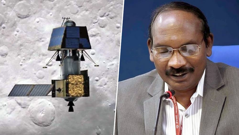 मिशन चंद्रयान-2 पर बोले ISRO चीफ, प्रधानमंत्री और देशवासियों ने बढ़ाया वैज्ञानिकों का हौसला मिशन चंद्रयान-2 पर बोले ISRO चीफ, प्रधानमंत्री और देशवासियों ने बढ़ाया वैज्ञानिकों का हौसला