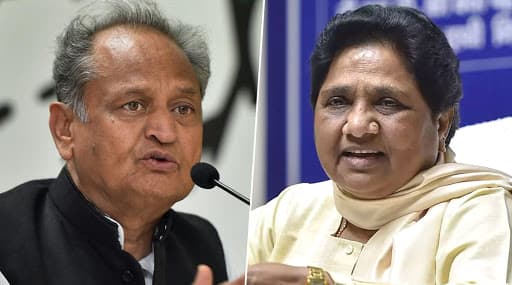अशोक गहलोत ने मायावती को दिया झटका, BSP के सभी छह विधायकों का कांग्रेस में विलय अशोक गहलोत ने मायावती को दिया झटका, BSP के सभी छह विधायकों का कांग्रेस में विलय