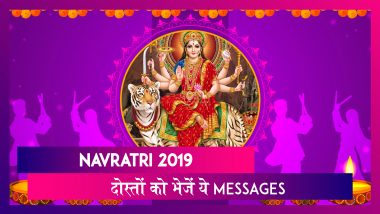 Navratri 2019: नवरात्रि पर ये Messages भेजकर दोस्तों और रिश्तेदारों को दें शुभकामनाएं