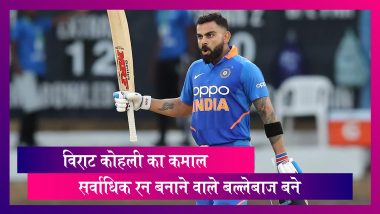 India vs SA 2nd T20I: T20 में सबसे ज्यादा रन बनाने वाले बल्लेबाज बने भारतीय कप्तान विराट कोहली