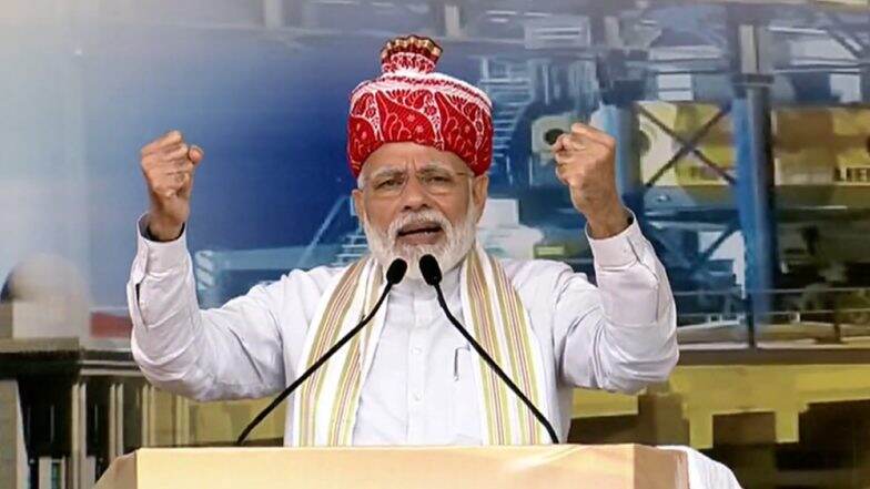 झारखंड में PM मोदी का कांग्रेस पर बड़ा हमला, कहा- लुटने वाले आज जमानत मांग रहे हैं झारखंड में PM मोदी का कांग्रेस पर बड़ा हमला, कहा- लुटने वाले आज जमानत मांग रहे हैं
