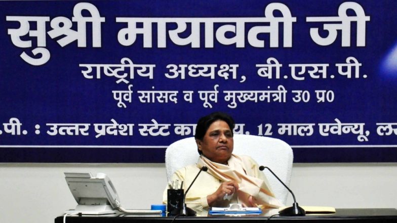 मायावती ने साधा उत्तर प्रदेश सरकार पर निशाना, कहा- मुख्यमंत्री योगी आदित्यनाथ का ढाई साल का कार्यकाल निराशाजनक