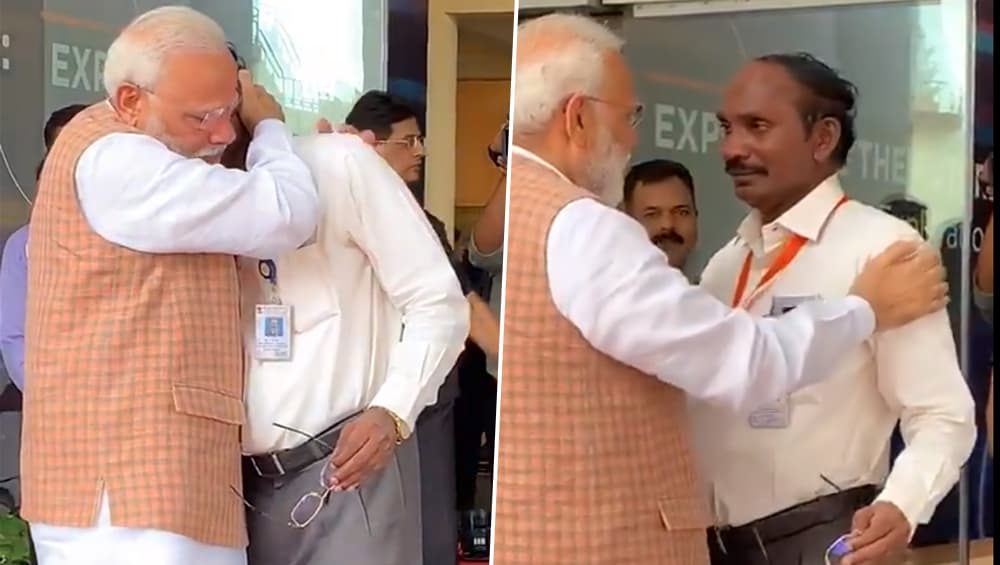 प्रधानमंत्री मोदी से गले मिलकर रोने लगे ISRO चीफ के सिवन, पीएम भी हुए भावुक, पीठ थपथपाकर बढ़ाया हौंसला- Video प्रधानमंत्री मोदी से गले मिलकर रोने लगे ISRO चीफ के सिवन, पीएम भी हुए भावुक, पीठ थपथपाकर बढ़ाया हौंसला- Video