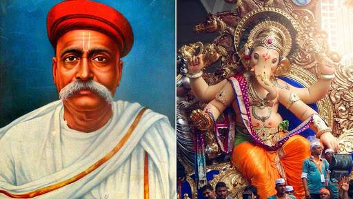 Ganesh Chaturthi 2019: दो सितंबर से शुरू हो रहा है गणेश उत्सव, जानें क्यों बाल गंगाधर तिलक ने मनाया था पहली बार यह त्यौहार