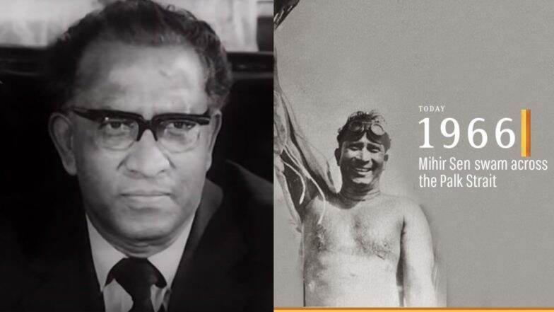 12 सितंबर आज का इतिहास: महान स्वीमर मिहिर सेन ने डारडेनेल्स जलडमरू मध्य पार कर रचा था इतिहास, जानें इस तारीख से जुड़ी अन्य ऐतिहासिक घटनाएं 12 सितंबर आज का इतिहास: महान स्वीमर मिहिर सेन ने डारडेनेल्स जलडमरू मध्य पार कर रचा था इतिहास, जानें इस तारीख से जुड़ी अन्य ऐतिहासिक घटनाएं