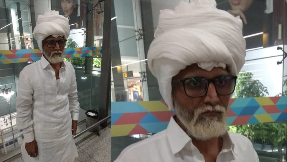 नई दिल्ली: न्यूयॉर्क जाने की सनक में 32 वर्षीय आदमी ने 81 साल के बूढ़े का लिया लिबास, पुलिस ने गिरफ्तार कर शुरू की जांच पड़ताल नई दिल्ली: न्यूयॉर्क जाने की सनक में 32 वर्षीय आदमी ने 81 साल के बूढ़े का लिया लिबास, पुलिस ने गिरफ्तार कर शुरू की जांच पड़ताल