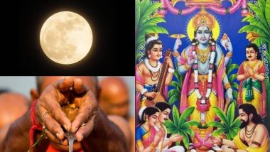 Bhadrapada Purnima 2019: भाद्रपद पूर्णिमा से हो रही है पितृ पक्ष की शुरुआत, इस दिन भगवान सत्यनारायण की पूजा का है विधान, जानें महत्व, पूजा विधि और शुभ मुहूर्त