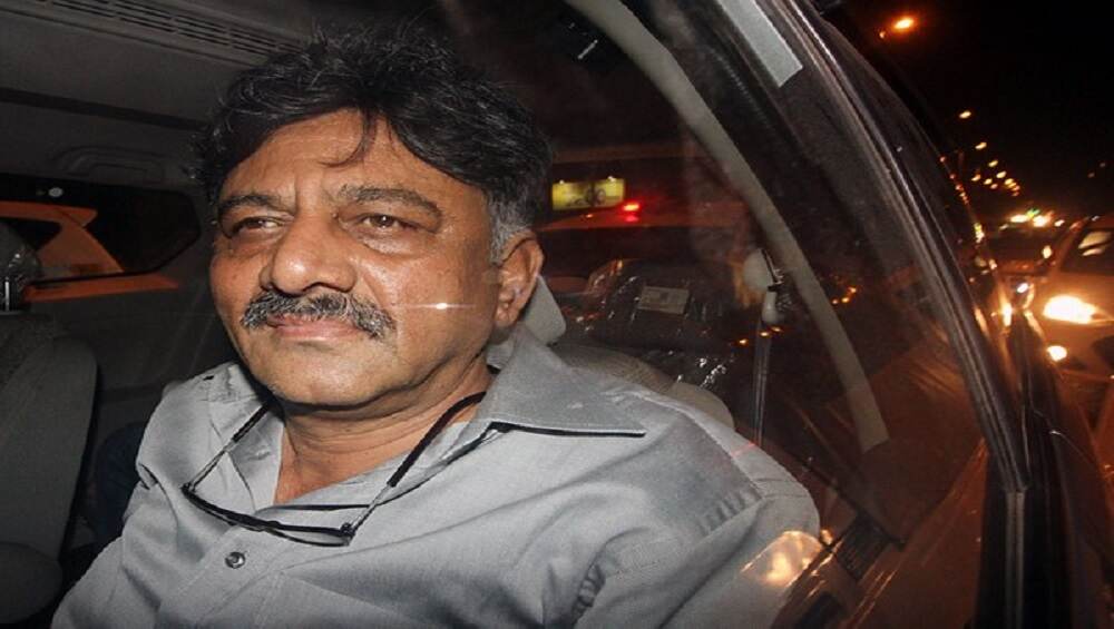 कांग्रेस नेता डीके शिवकुमार को बड़ा झटका, कोर्ट ने खारिज की जमानत याचिका, मनी लॉन्ड्रिंग के केस में ED ने किया था गिरफ्तार कांग्रेस नेता डीके शिवकुमार को बड़ा झटका, कोर्ट ने खारिज की जमानत याचिका, मनी लॉन्ड्रिंग के केस में ED ने किया था गिरफ्तार