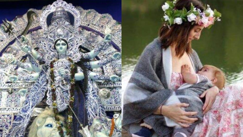 Durga Puja 2019: कोलकाता में दुर्गा पूजा के दौरान स्तनपान कराने वाली महिलाओं के लिए होगी खास व्यवस्था, पंडाल में बनाए जाएंगे ब्रेस्टफीडिंग चेंबर Durga Puja 2019: कोलकाता में दुर्गा पूजा के दौरान स्तनपान कराने वाली महिलाओं के लिए होगी खास व्यवस्था, पंडाल में बनाए जाएंगे ब्रेस्टफीडिंग चेंबर