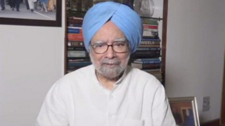 पूर्व प्रधानमंत्री मनमोहन सिंह ने मोदी सरकार पर साधा निशाना, कहा- प्रतिशोध की राजनीति छोड़ अर्थव्यवस्था को गंभीर सुस्ती से उबारने का करे प्रयास