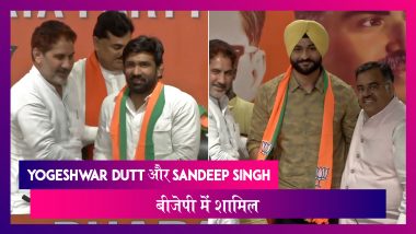 Haryana Polls: रेसलर Yogeshwar Dutt और पूर्व हॉकी कप्तान Sandeep Singh BJP में हुए शामिल