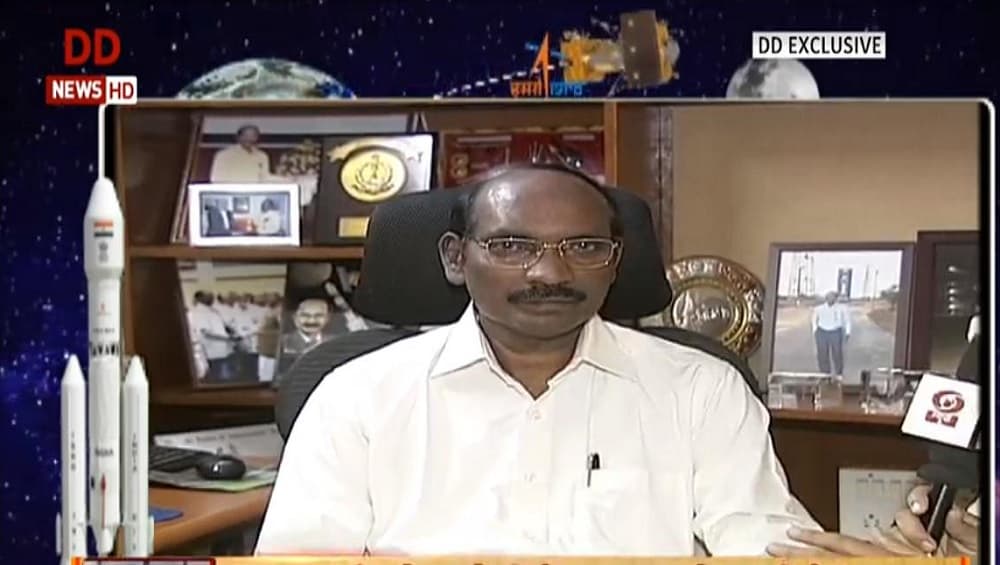 ISRO प्रमुख के सिवन बोले- चंद्रयान 2 नाकाम नहीं, तय समय पर होंगे गगनयान समेत बाकी मिशन, PM मोदी के भाषण ने बढ़ाया हौसला ISRO प्रमुख के सिवन बोले- चंद्रयान 2 नाकाम नहीं, तय समय पर होंगे गगनयान समेत बाकी मिशन, PM मोदी के भाषण ने बढ़ाया हौसला