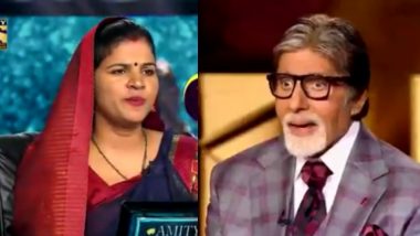 प्रयागराज से आई कंटेस्टेंट से मिल अमिताभ बच्चन भी पड़े सोच में, अजब-गजब बातें सुन बिग बी की बोलती हुई बंद