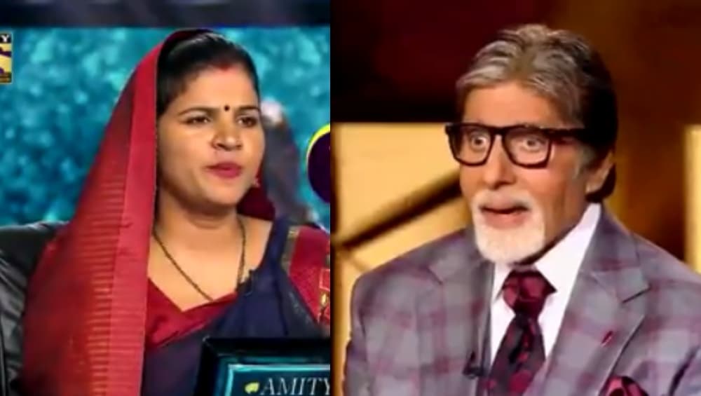 प्रयागराज से आई कंटेस्टेंट से मिल अमिताभ बच्चन भी पड़े सोच में, अजब-गजब बातें सुन बिग बी की बोलती हुई बंद प्रयागराज से आई कंटेस्टेंट से मिल अमिताभ बच्चन भी पड़े सोच में, अजब-गजब बातें सुन बिग बी की बोलती हुई बंद