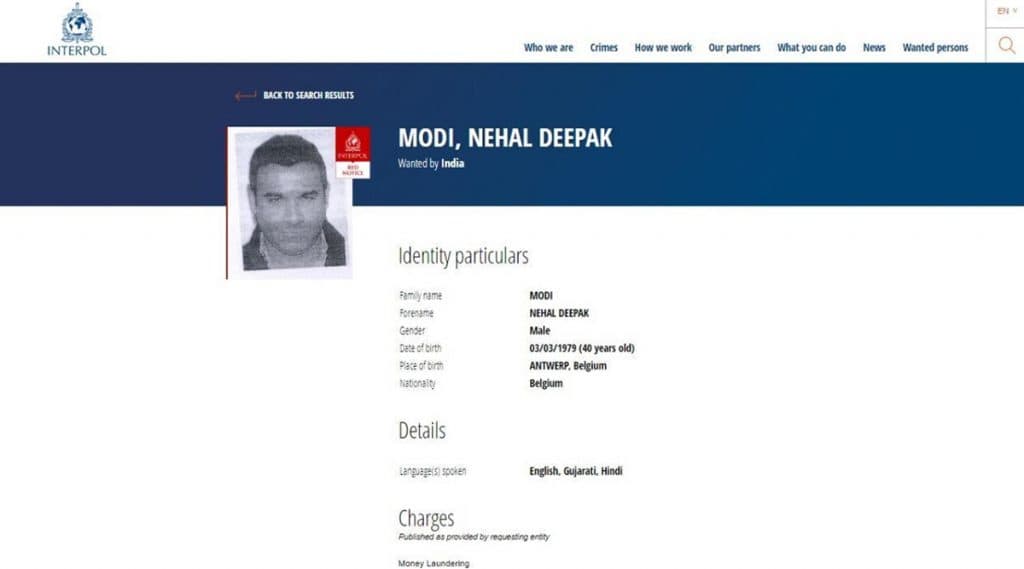 नीरव मोदी के भाई नेहल दीपक मोदी के खिलाफ इंटरपोल ने जारी किया रेड कॉर्नर नोटिस नीरव मोदी के भाई नेहल दीपक मोदी के खिलाफ इंटरपोल ने जारी किया रेड कॉर्नर नोटिस