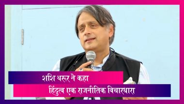 Shashi Tharoor ने हिंदुत्व पर साधा निशाना, कहा- धर्म के नाम पर किसी को मारना भगवान राम का अपमान