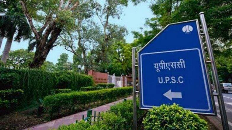 UPSC Engineering Services Exam 2020: यूपीएससी इंजीनियरिंग सर्विसेज का जारी हुआ नोटिफिकेशन, 15 अक्टूबर तक कर सकेंगे आवेदन UPSC Engineering Services Exam 2020: यूपीएससी इंजीनियरिंग सर्विसेज का जारी हुआ नोटिफिकेशन, 15 अक्टूबर तक कर सकेंगे आवेदन