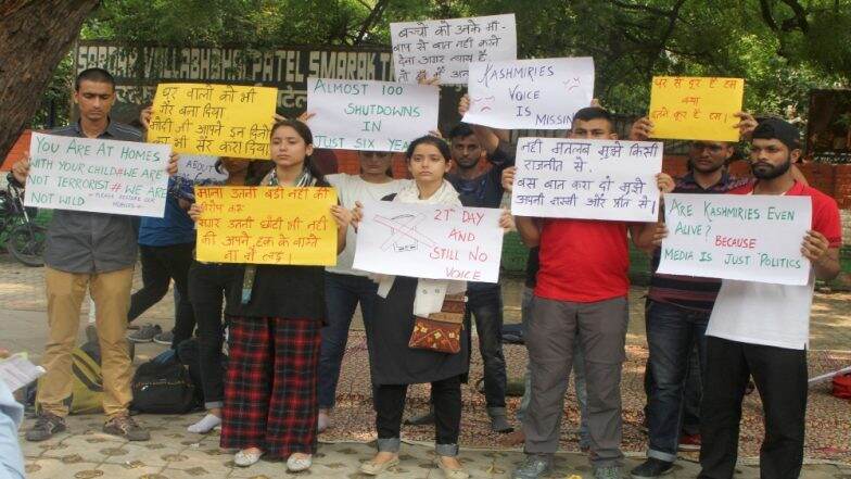 अनुच्छेद 370 और तीन तलाक पर 2 अक्टूबर को अपनी राय रखेंगे उत्तर प्रदेश के छात्र अनुच्छेद 370 और तीन तलाक पर 2 अक्टूबर को अपनी राय रखेंगे उत्तर प्रदेश के छात्र