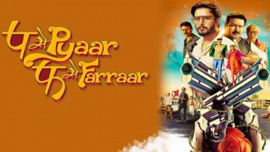 जिमी शेरगिल- संजय मिश्रा स्टारर 'प से प्यार फ से फरार' का मजेदार ट्रिलर हुआ रिलीज