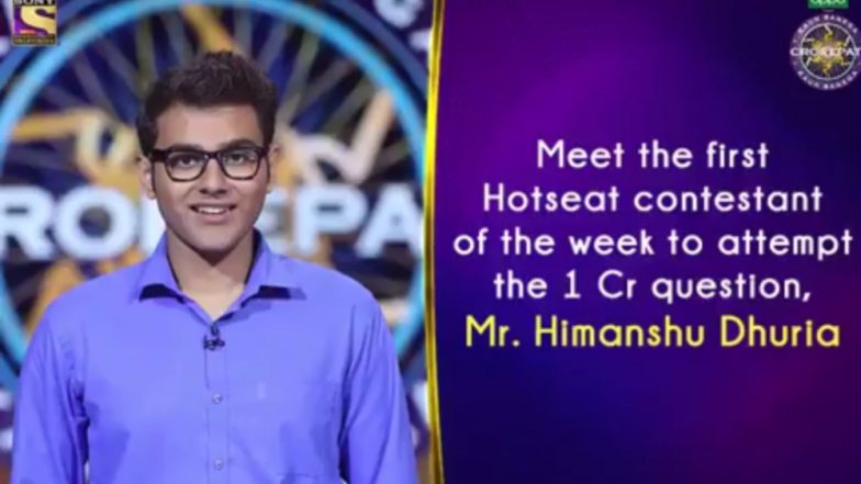 KBC 11 में 1 करोड़ रुपए के सवाल पर पहुंचा ये ट्रेनी पायलट, जीत की रकम का इतना बड़ा हिस्सा हिमांशु धुरिया बांट देंगे दोस्तों में