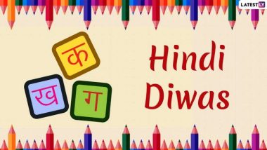 Hindi Diwas 2019: हिंदी से जुड़ी कुछ दिलचस्प जानकारियां, जिन्हें जानकर आप हो जाएंगे हैरान