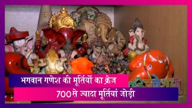 Ganesha Idols: कानपुर के एक अध्यापक ने देशभर से 700 से ज्यादा गणेश मूर्तियां इकट्ठा कीं