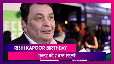 Rishi Kapoor Birthday: 67 साल के हुए ऋषि कपूर, ये है उनकी 7 बेस्ट फिल्में