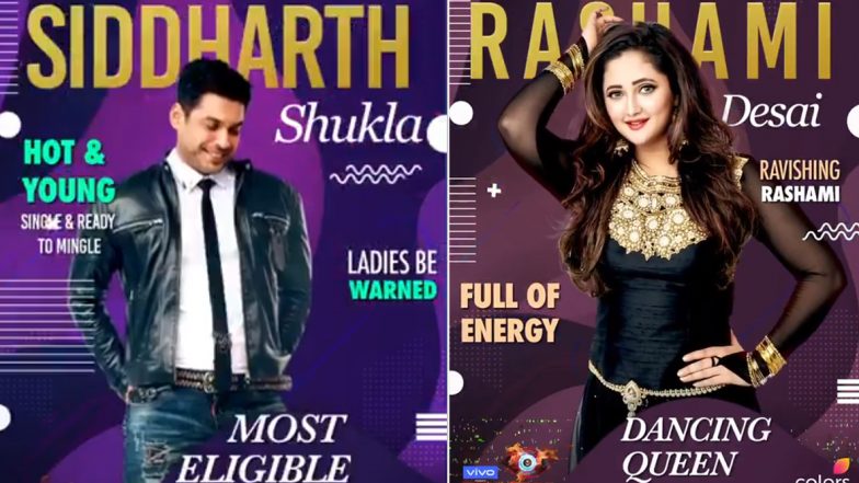 Bigg Boss 13: रश्मि देसाई और सिद्धार्थ शुक्ला को शेयर करने होगा एक ही बेड, हुई शो की ग्रैंड शुरुआत