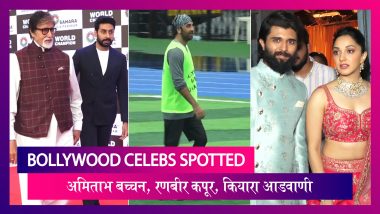Bollywood Celebs Spotted: PV Sindhu के सम्मान समारोह में Amitabh Bachchan, Abhishek Bachchan आए नजर
