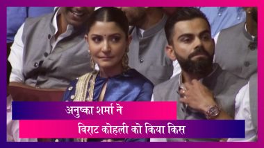 Anushka Sharma ने पति Virat Kohli के हाथ पर किया किस, वीडियो वायरल