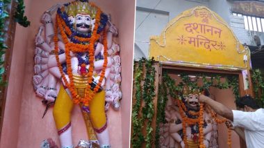 उत्तर प्रदेश: कानपुर में रावण दहन बल्कि होती है भव्य पूजा, जानें क्या है वजह