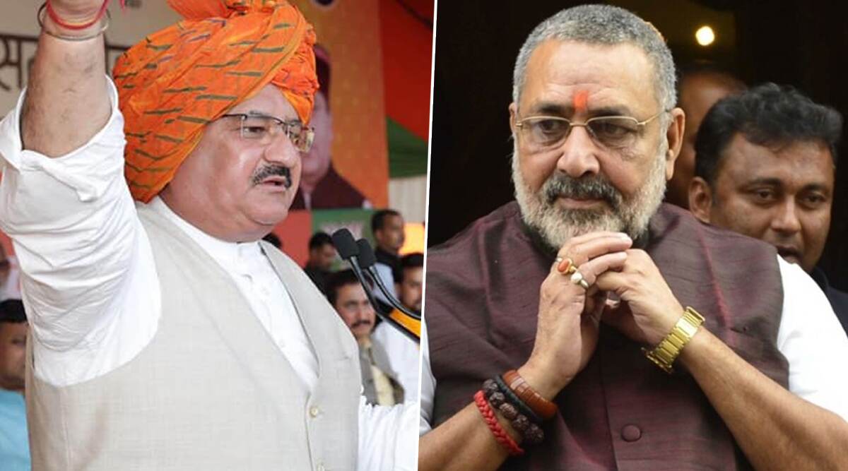 बिहार: गिरिराज सिंह के 'बड़बोलेपन' से बीजेपी का केंद्रीय नेतृत्व नाराज, जेपी नड्डा ने दी गठबंधन धर्म निभाने की नसीहत बिहार: गिरिराज सिंह के 'बड़बोलेपन' से बीजेपी का केंद्रीय नेतृत्व नाराज, जेपी नड्डा ने दी गठबंधन धर्म निभाने की नसीहत