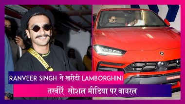 Ranveer Singh ने खरीदी 3 करोड़ की Lamborghini, सोशल मीडिया पर तस्वीरें वायरल
