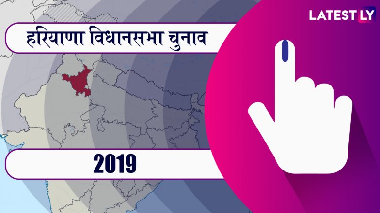 हरियाणा विधानसभा चुनाव 2019: इन 3 नेताओं में से कोई एक हो सकता है राज्य का अगला मुख्यमंत्री