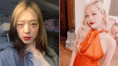 Sulli, दक्षिण कोरिया की पॉप स्टार सिंगर सुल्ली का कमरे में मिला शव, पुलिस जांच में जुटी