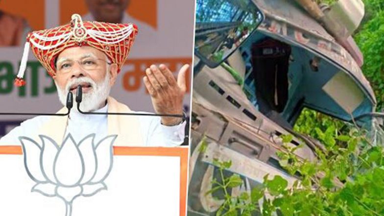 महाराष्ट्र: पीएम मोदी के बीड रैली से लौट रही पुलिस की गाड़ी पलटी, 9 जवान घायल