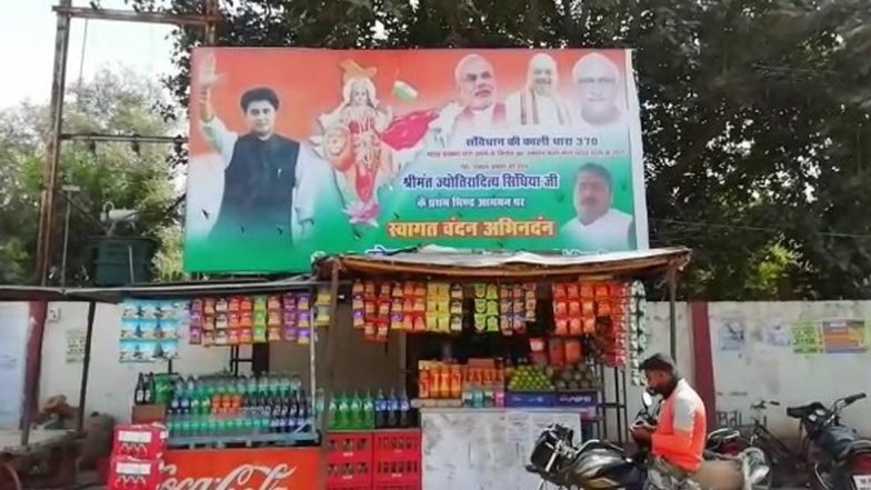 मध्यप्रदेश: कांग्रेस के सियासी गलियारों में गहमागहमी हुई तेज, PM मोदी और अमित शाह के साथ ज्योतिरादित्य सिंधिया का लगा स्वागत पोस्टर