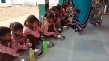 उत्तर प्रदेश: मिड-डे मील के नाम पर एक और बड़ी लापरवाही, स्कूल के बच्चों को परोसा गया हल्दी-पानी