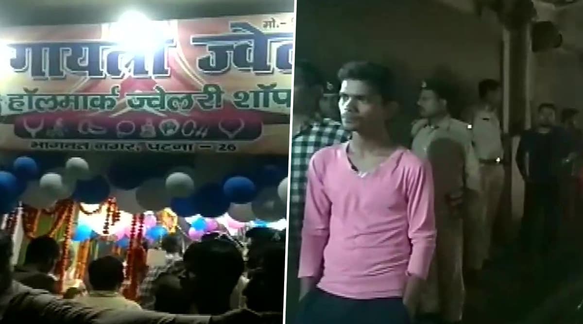 धनतेरस की रात पटना के ज्वेलरी शॉप में हथियारबंद अपराधियों ने की भीषण डकैती, एक की गोली मारकर हत्या धनतेरस की रात पटना के ज्वेलरी शॉप में हथियारबंद अपराधियों ने की भीषण डकैती, एक की गोली मारकर हत्या